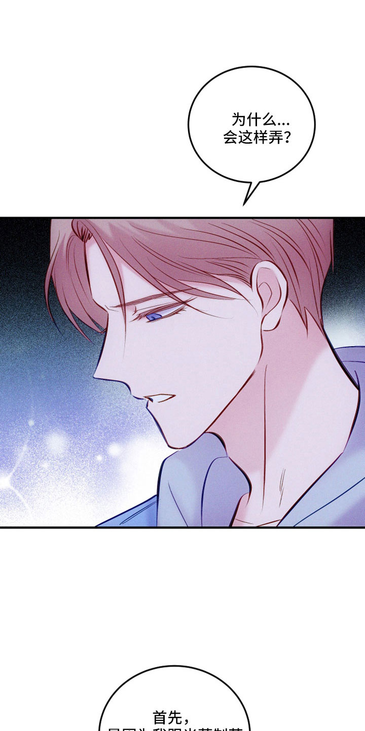 第55话17