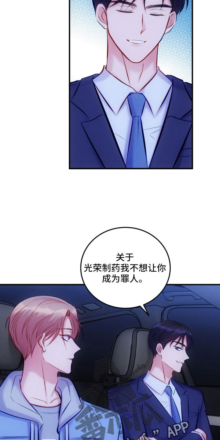 第55话10