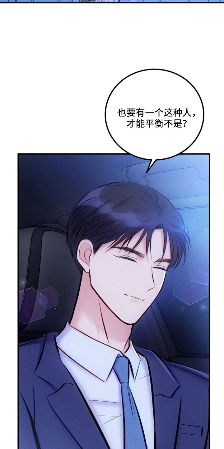 第55话21