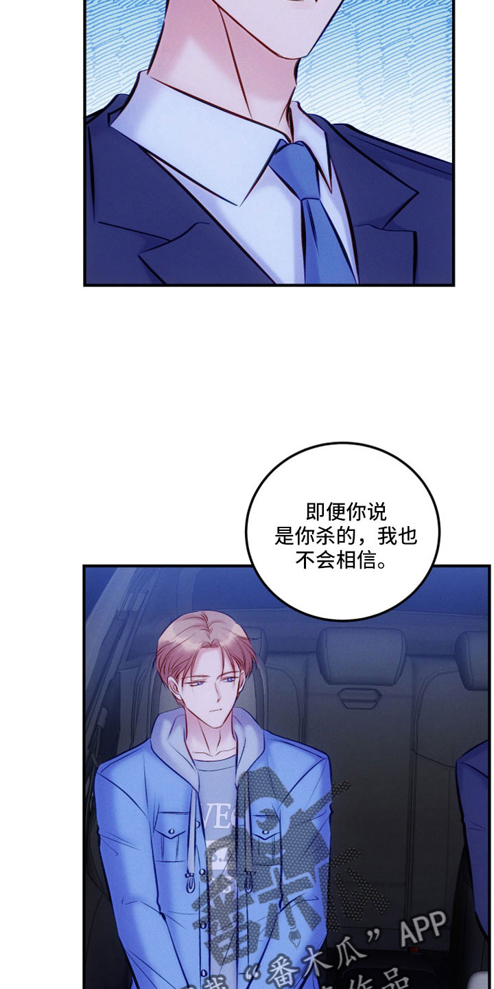 第55话6