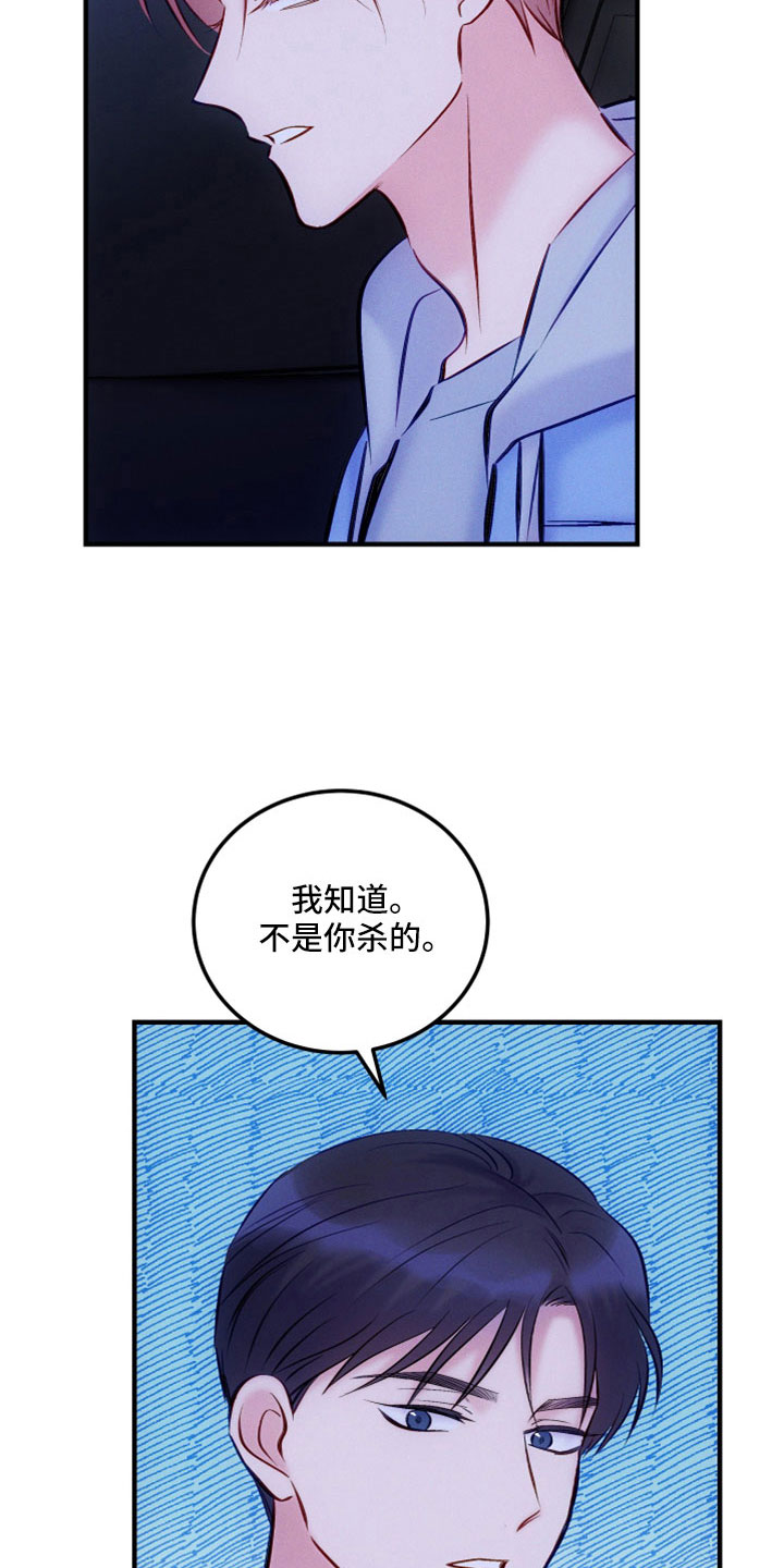 第55话5