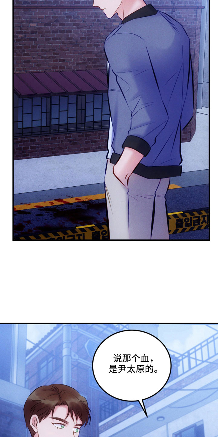 第55话24