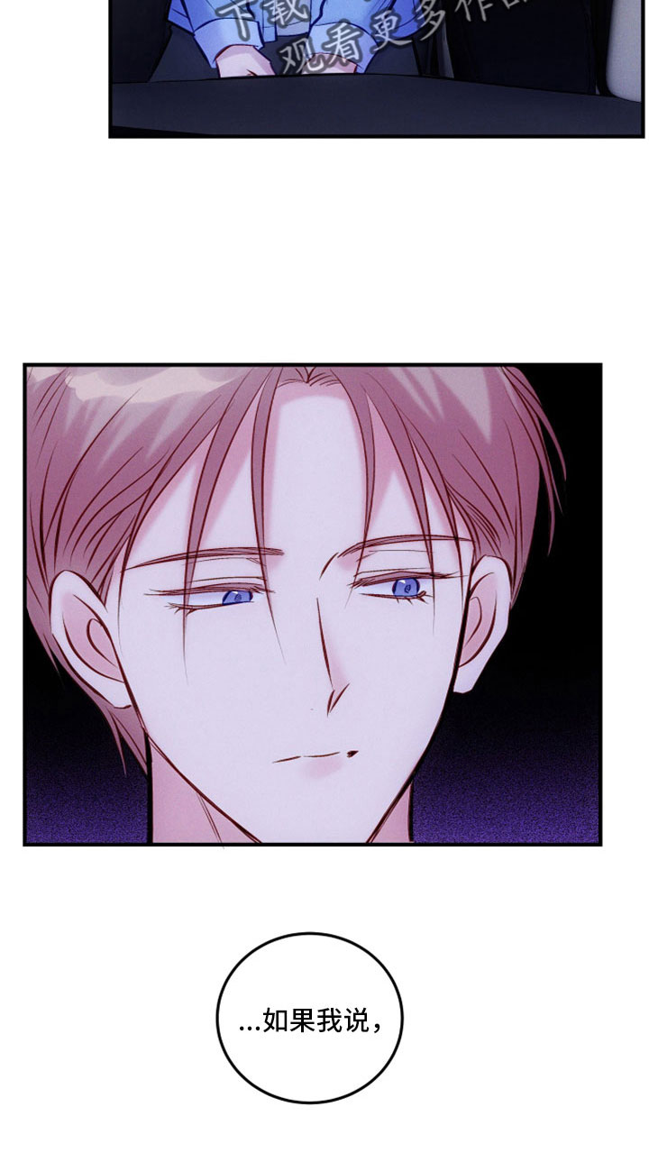 第55话7