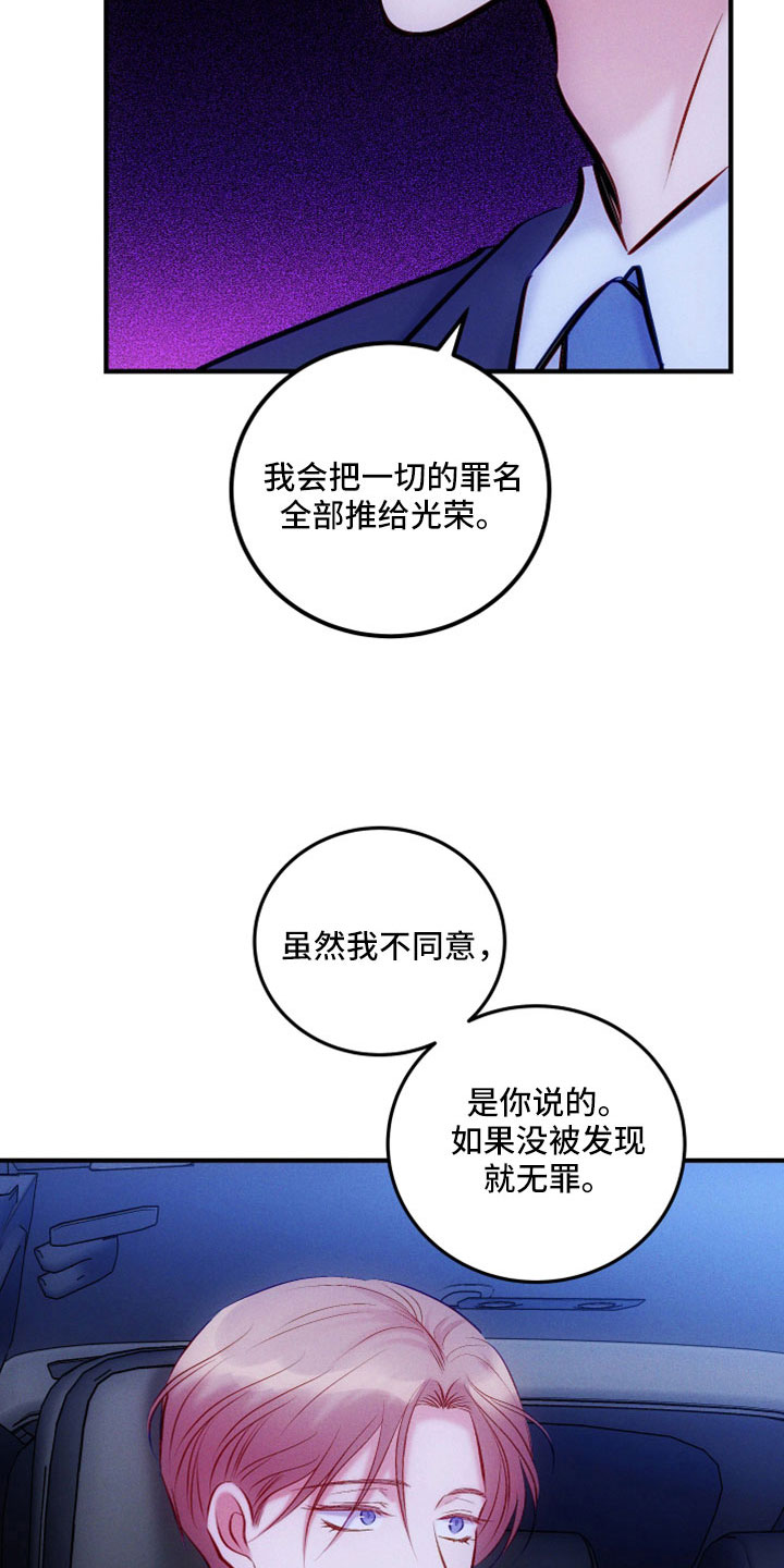 第55话12