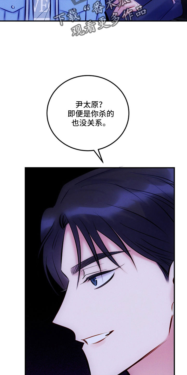 第55话11