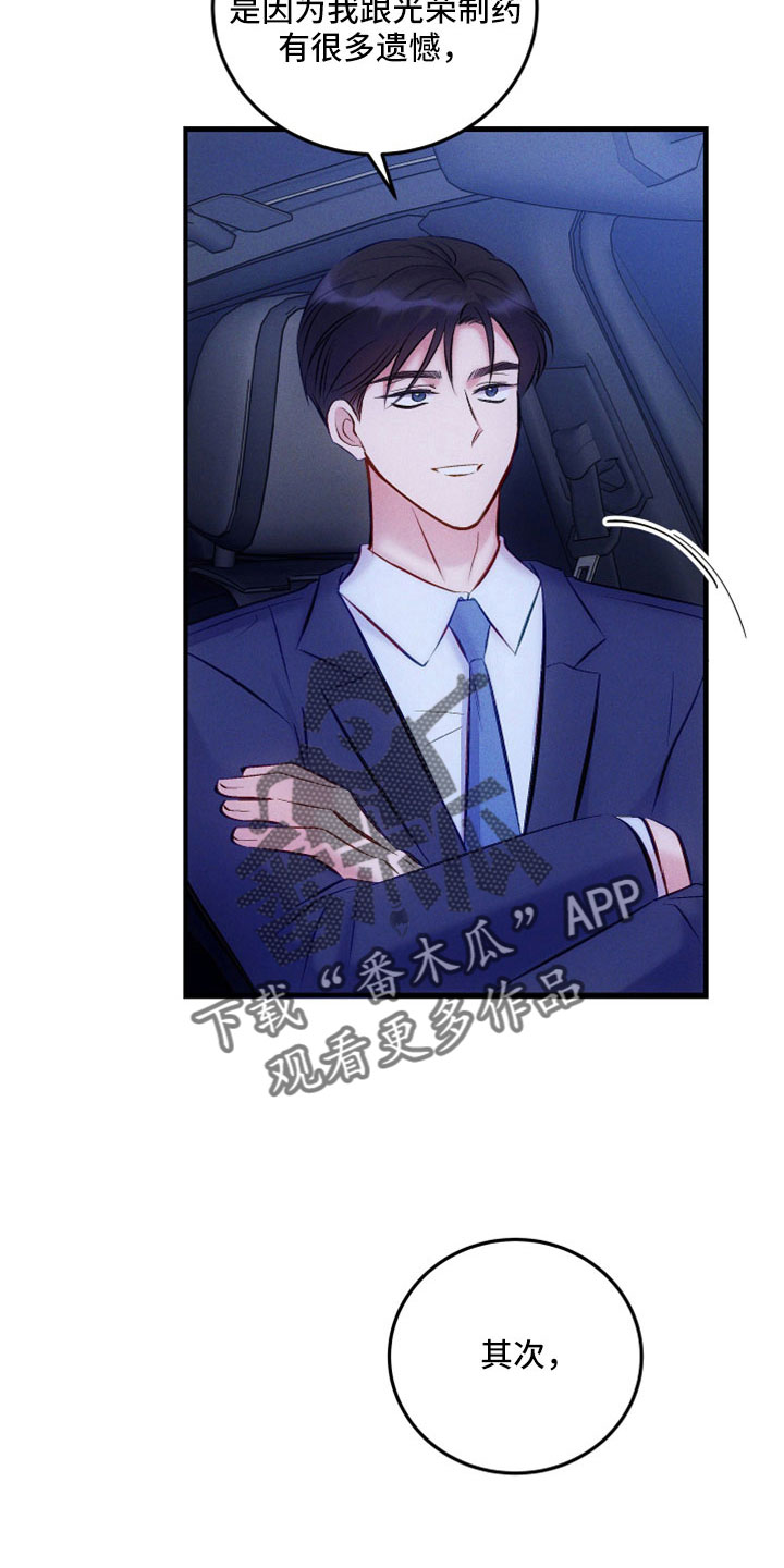 第55话18