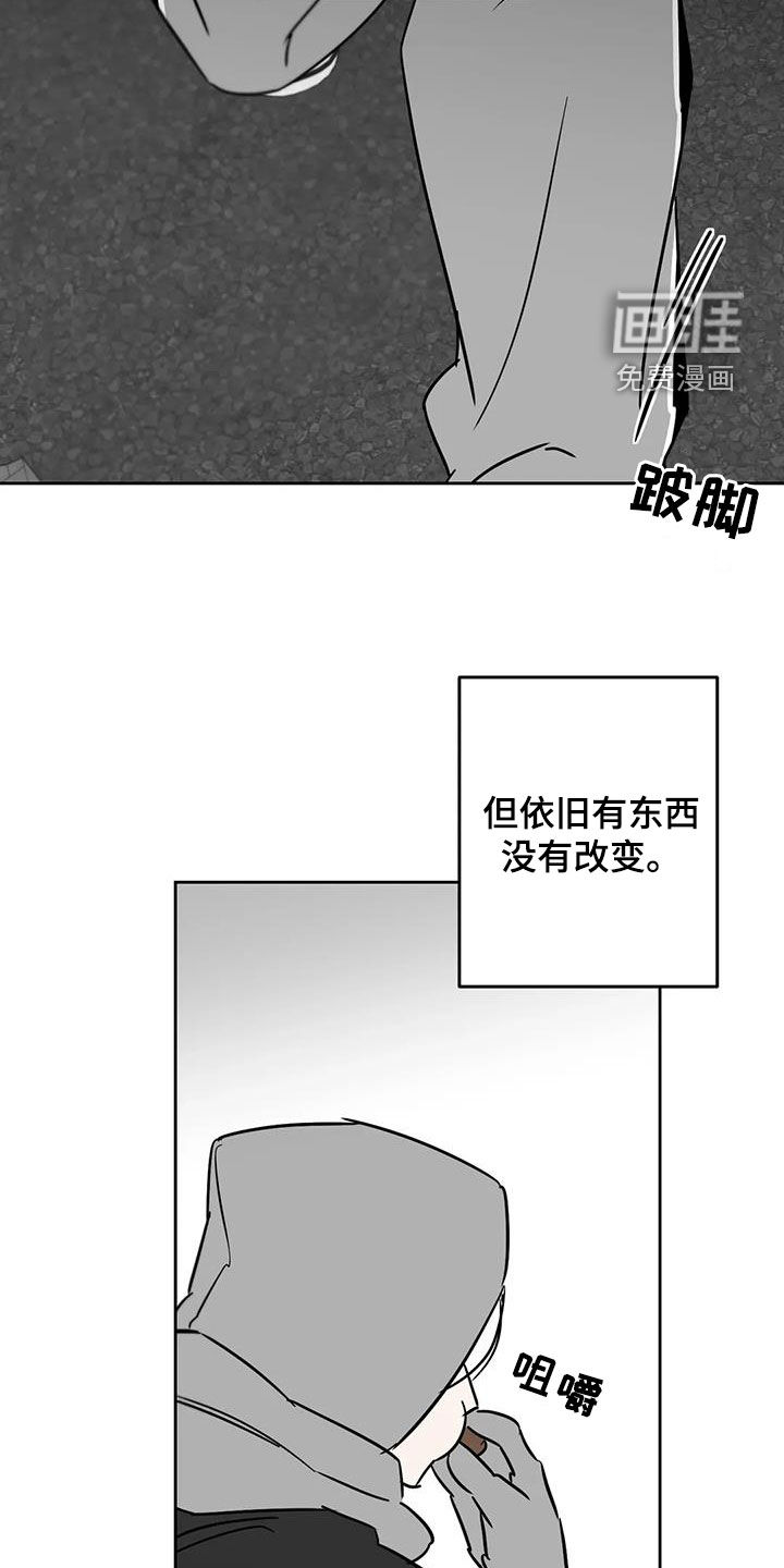 第84话13