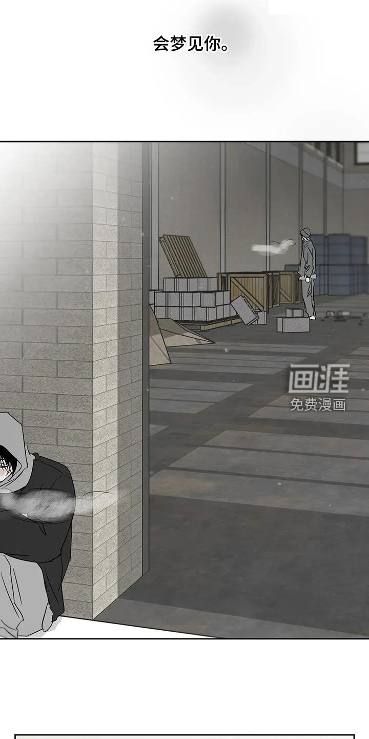 第84话24