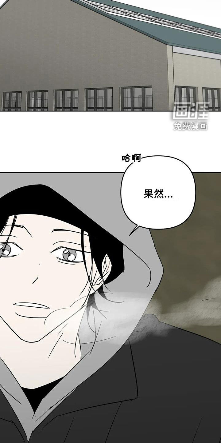 第84话5
