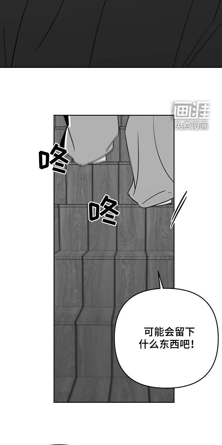 第84话6