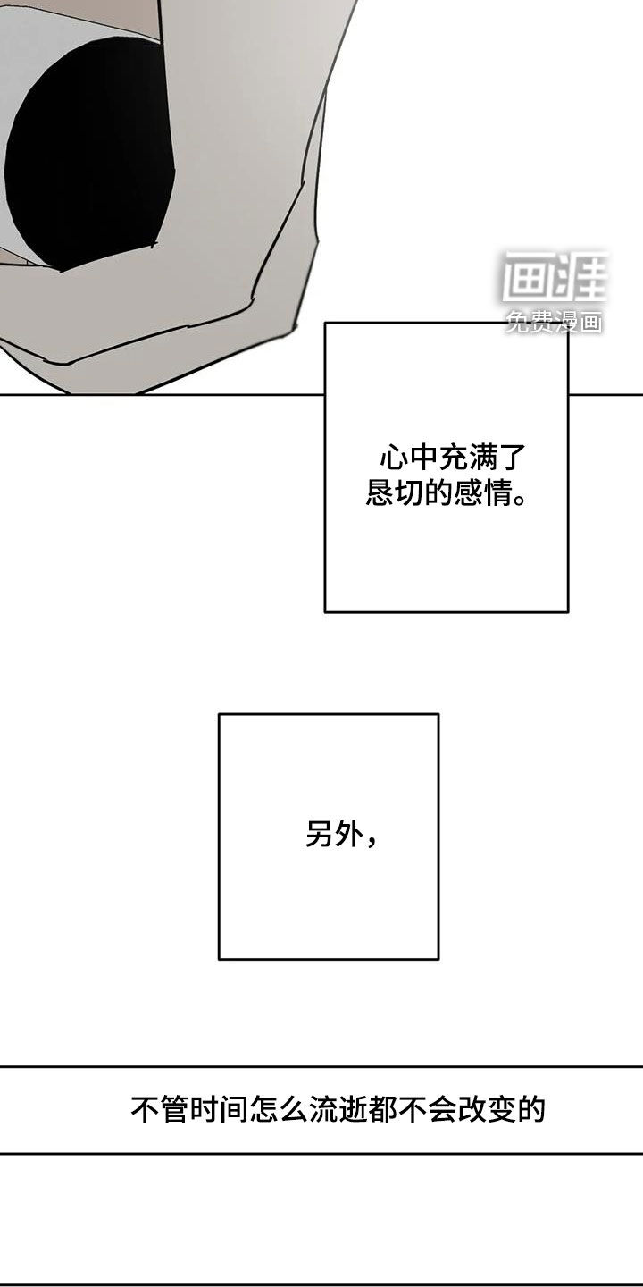 第84话15