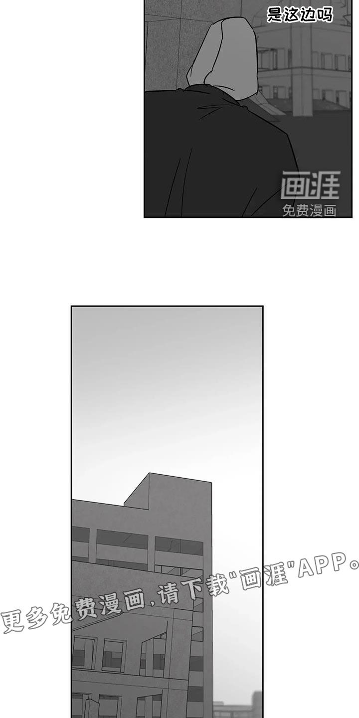 第84话2