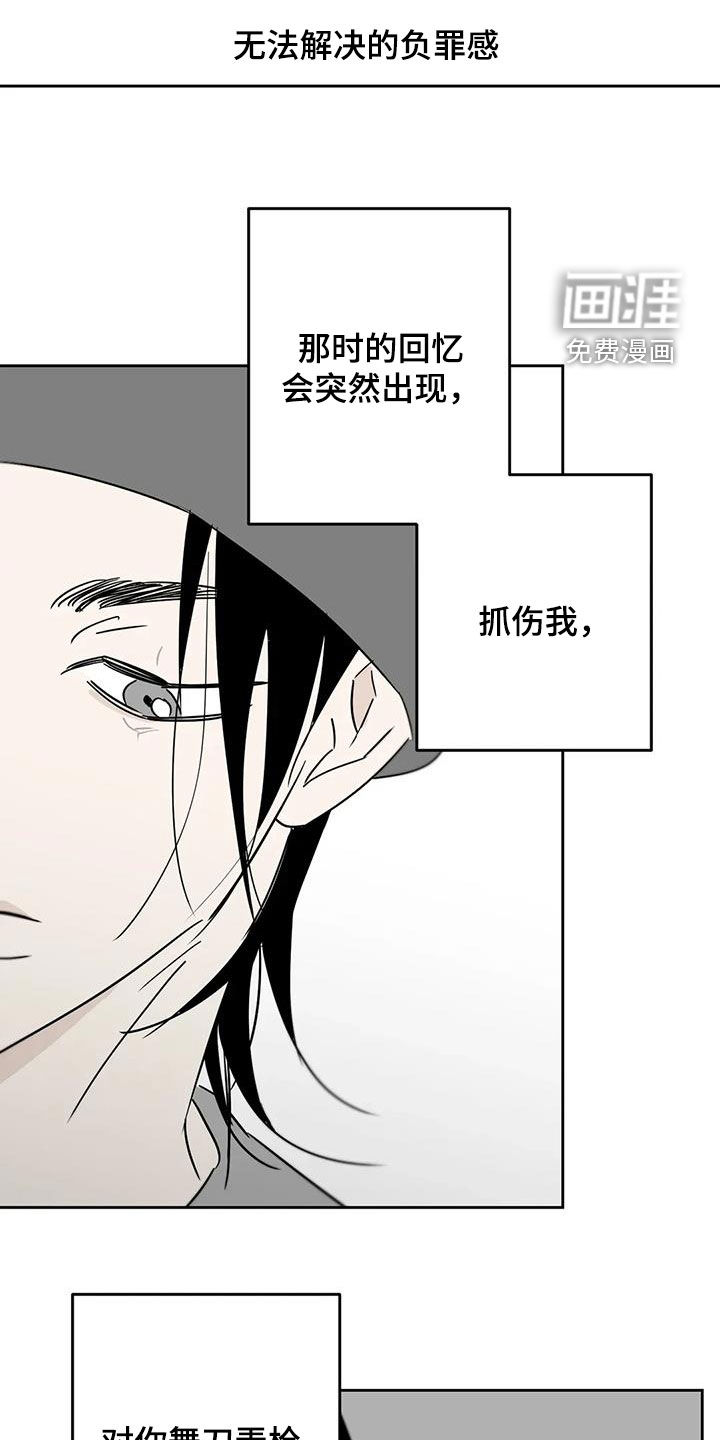 第84话16