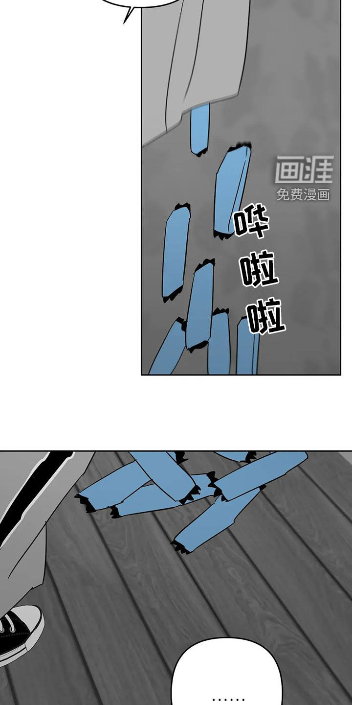 第84话8