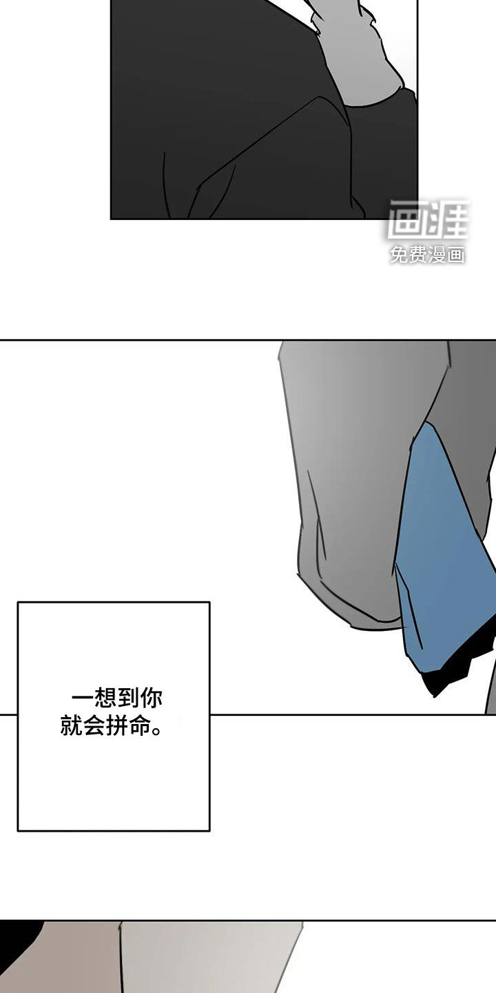 第84话14