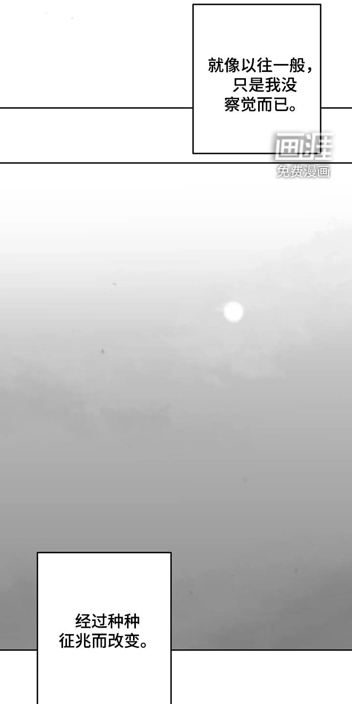 第84话11