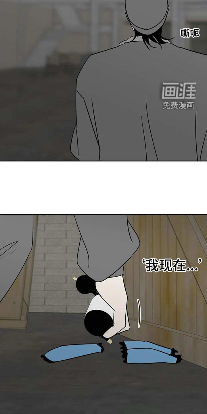 第84话21