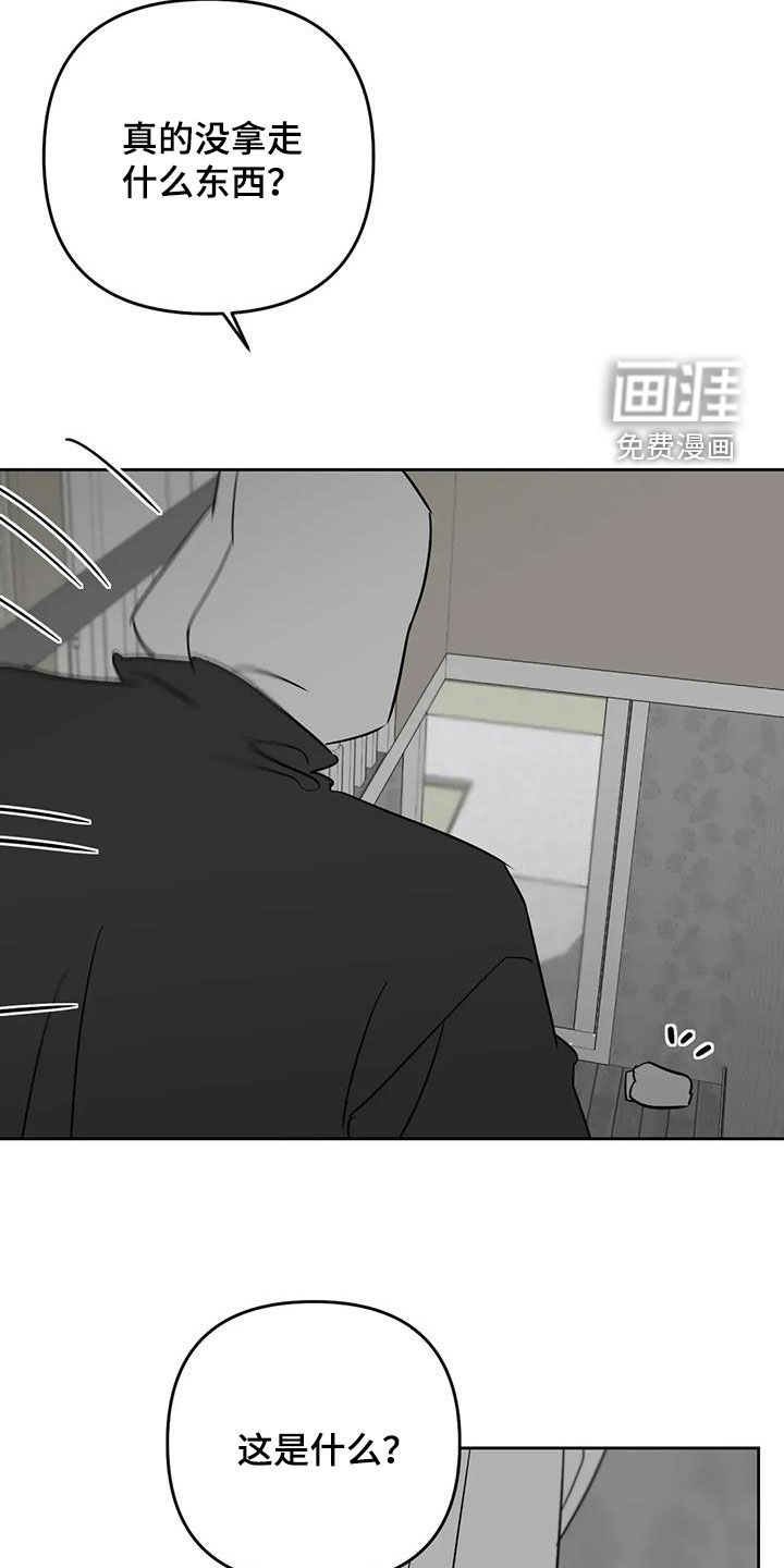 第84话7
