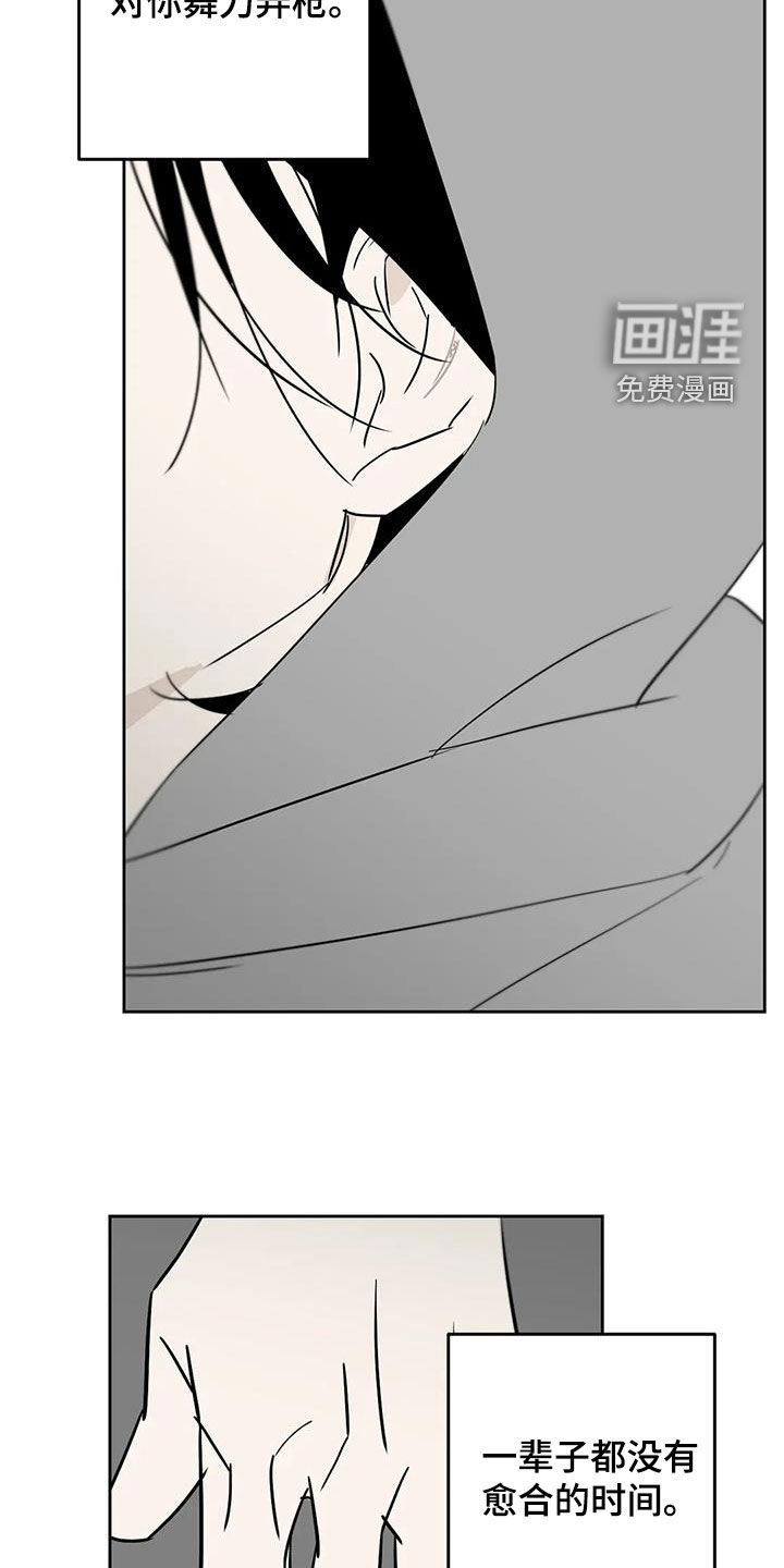第84话17