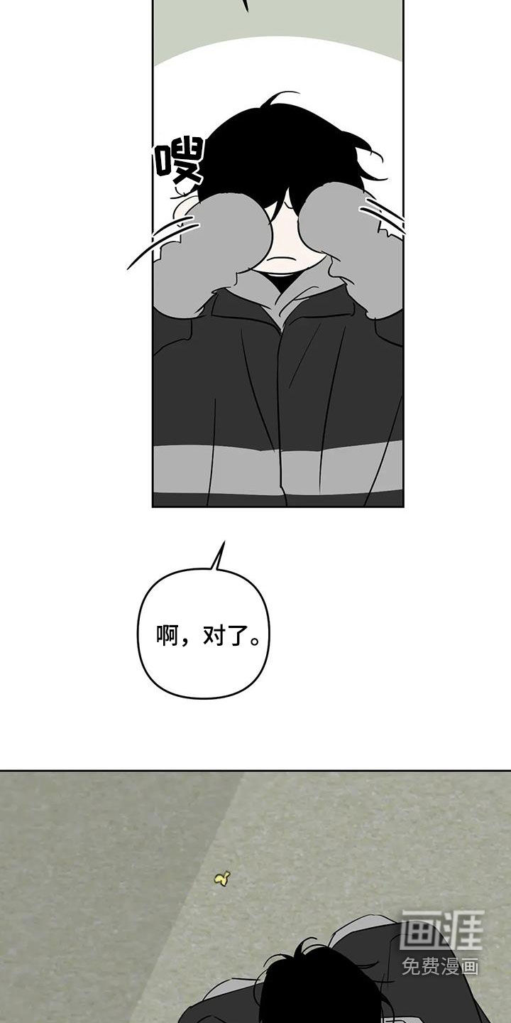 第83话6
