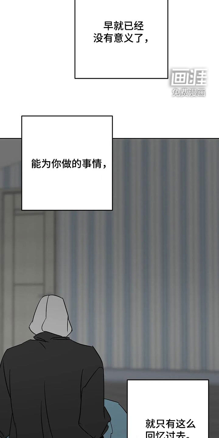 第83话18