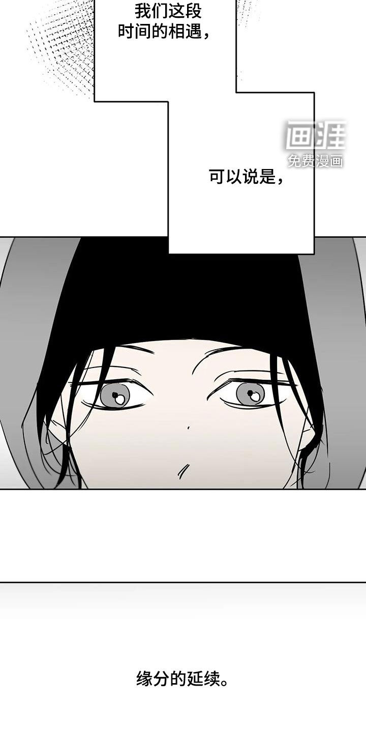第83话21