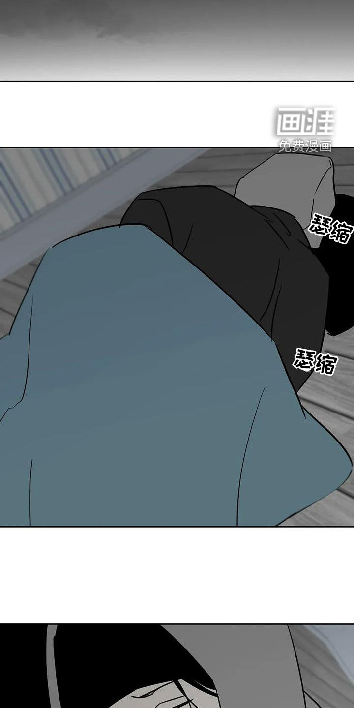 第83话13