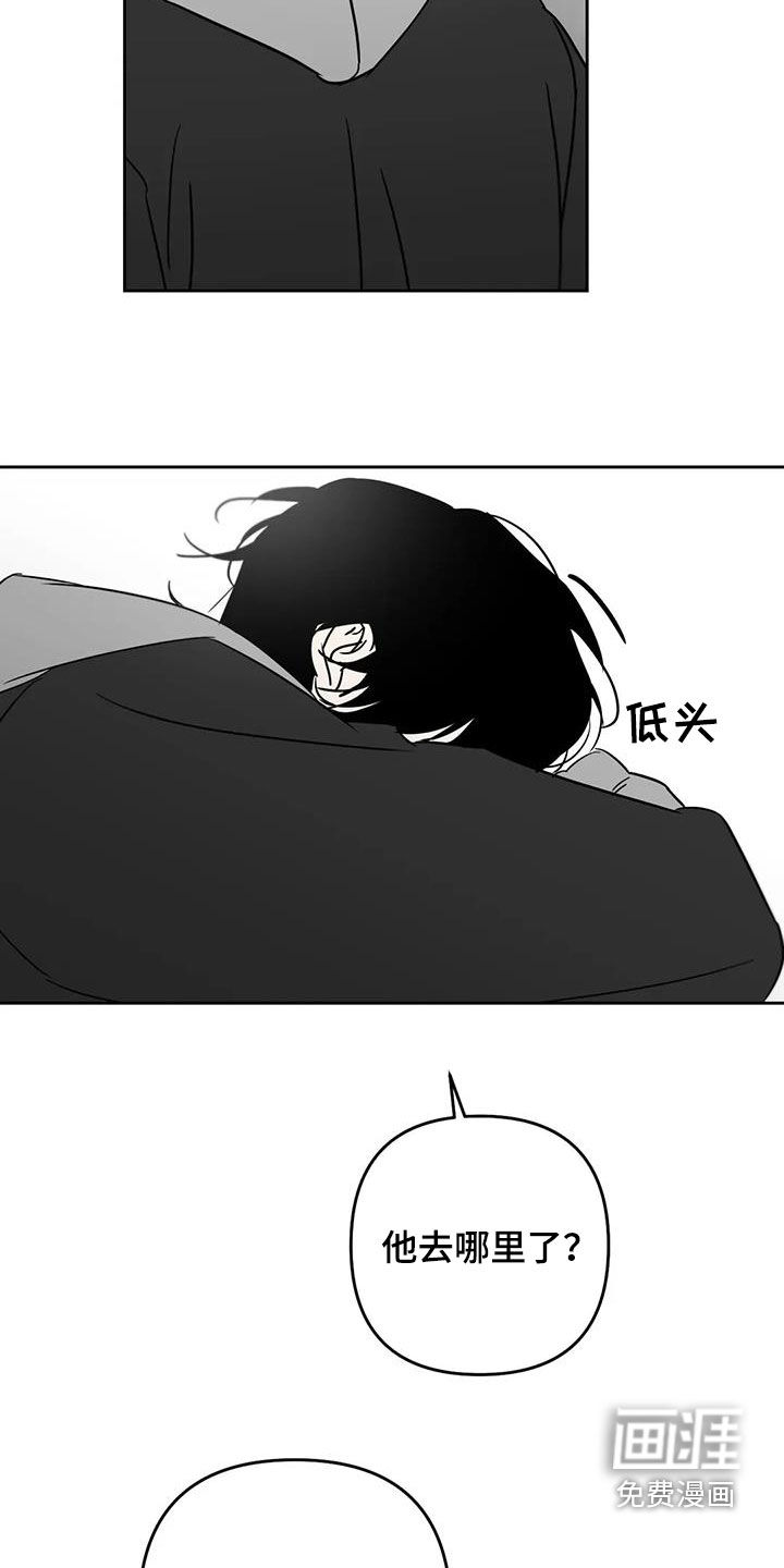 第83话9
