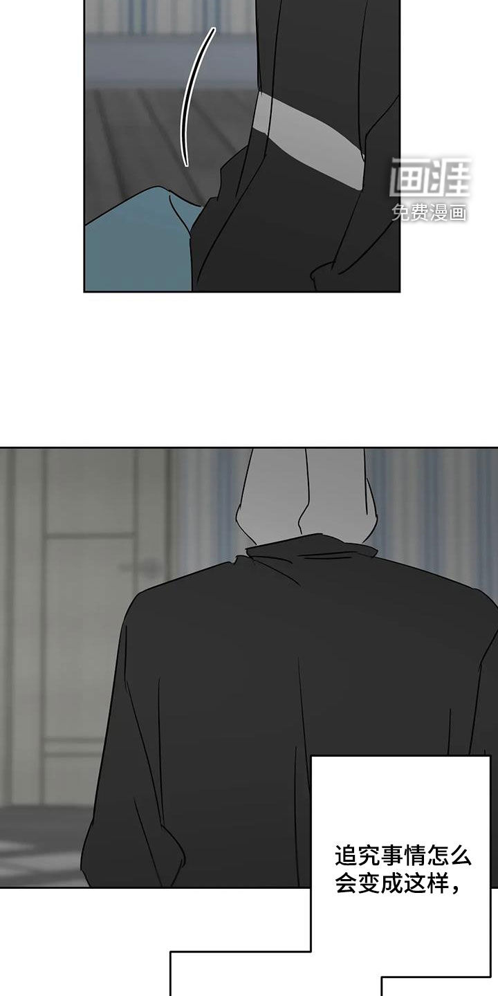 第83话17