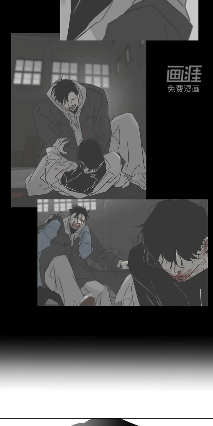 第83话11