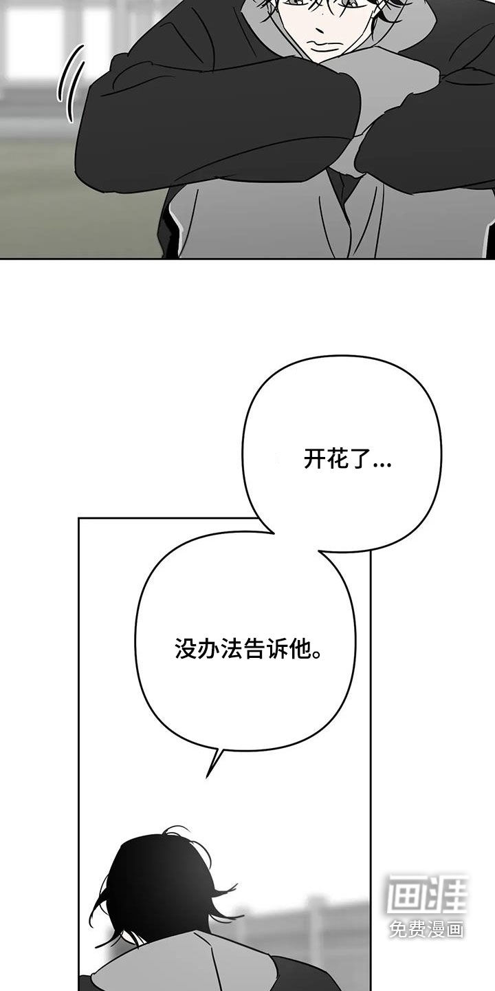第83话8