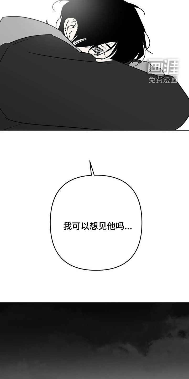 第83话12