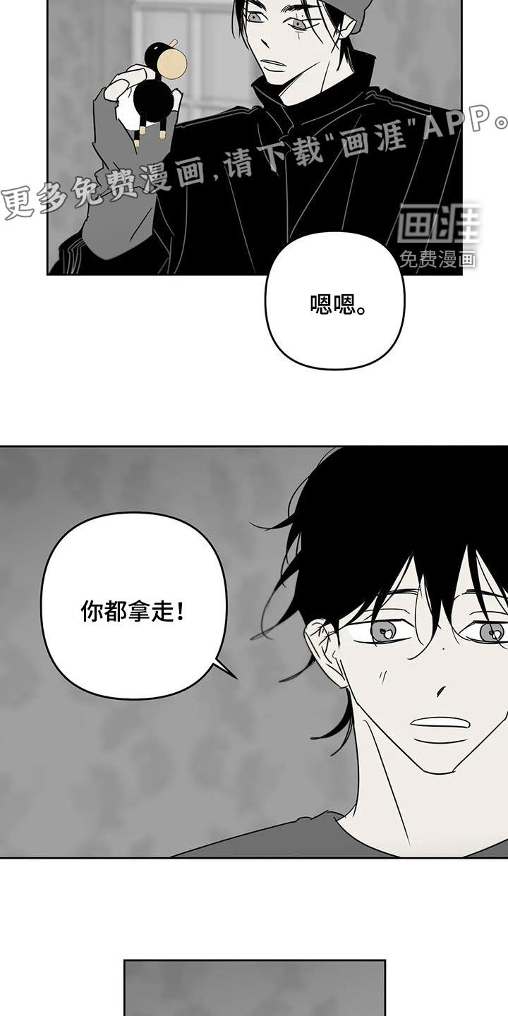 第82话3