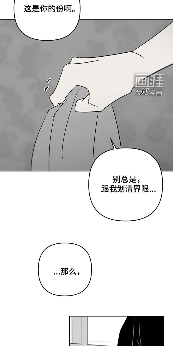 第82话1