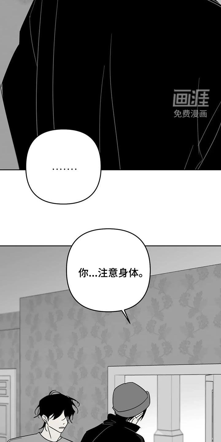 第82话5