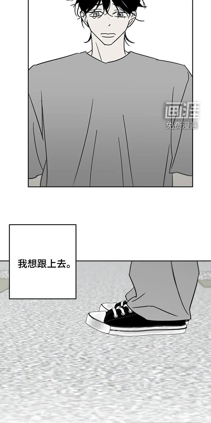 第82话10