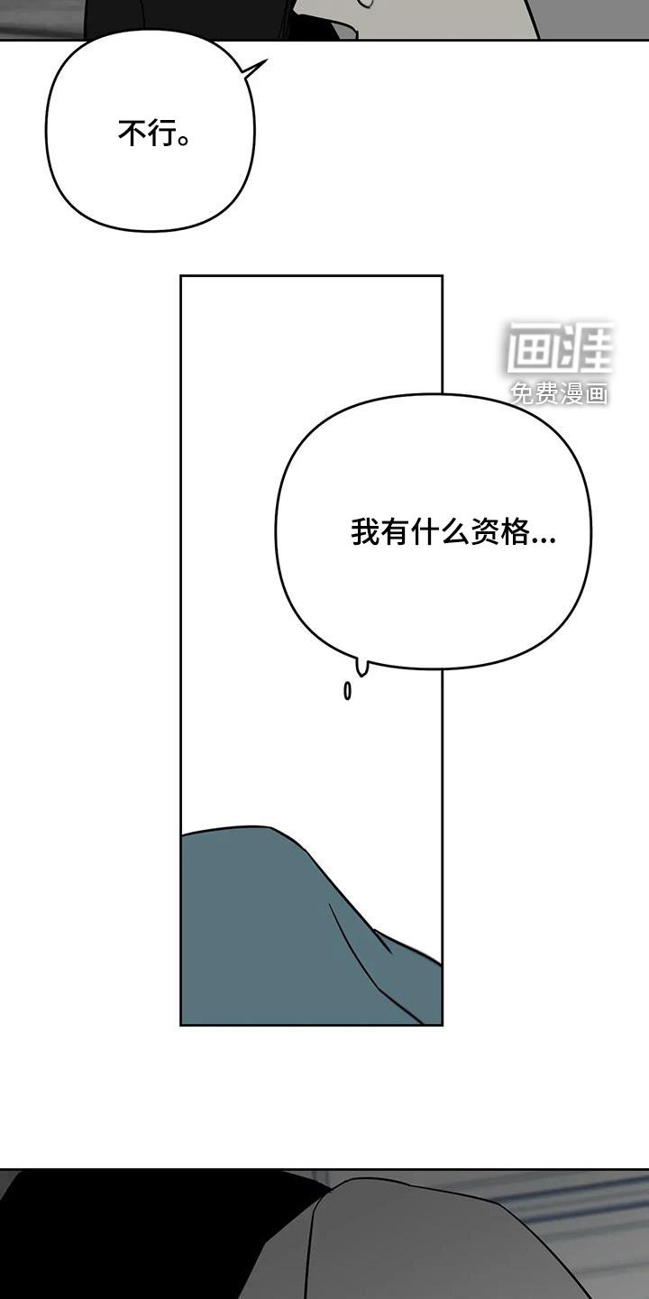 第82话16