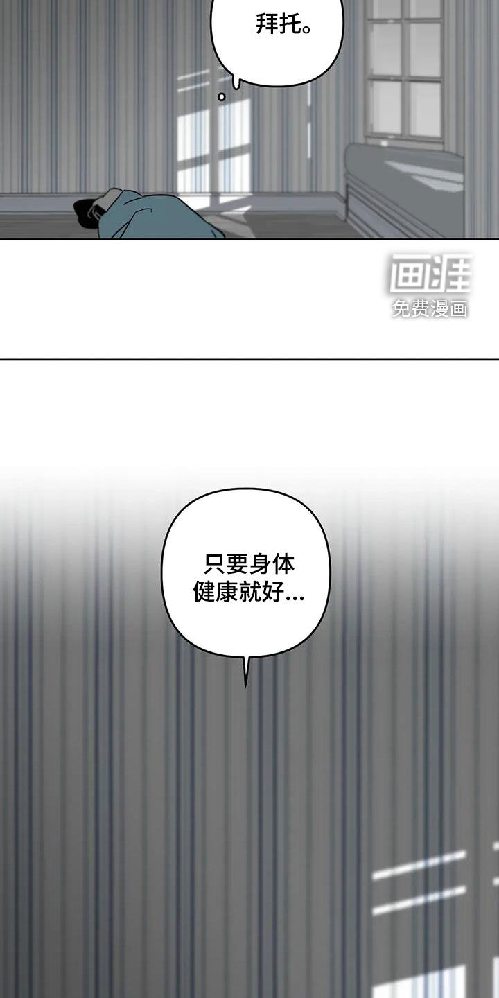 第82话18