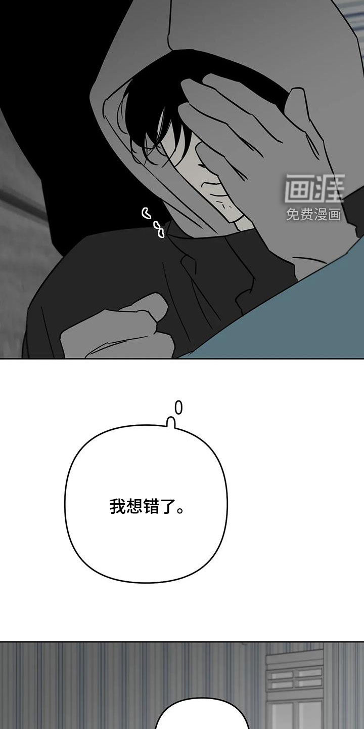 第82话17