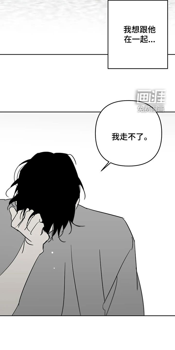 第82话11