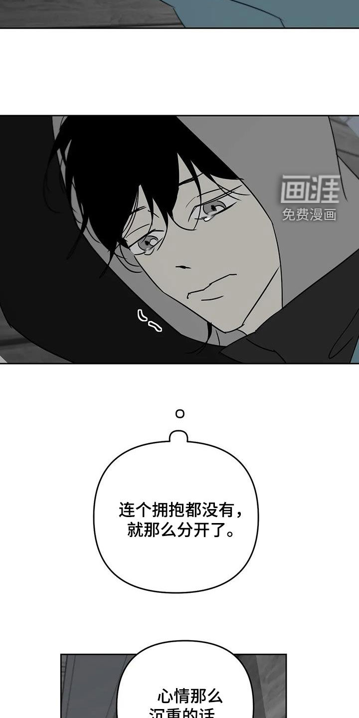 第82话13
