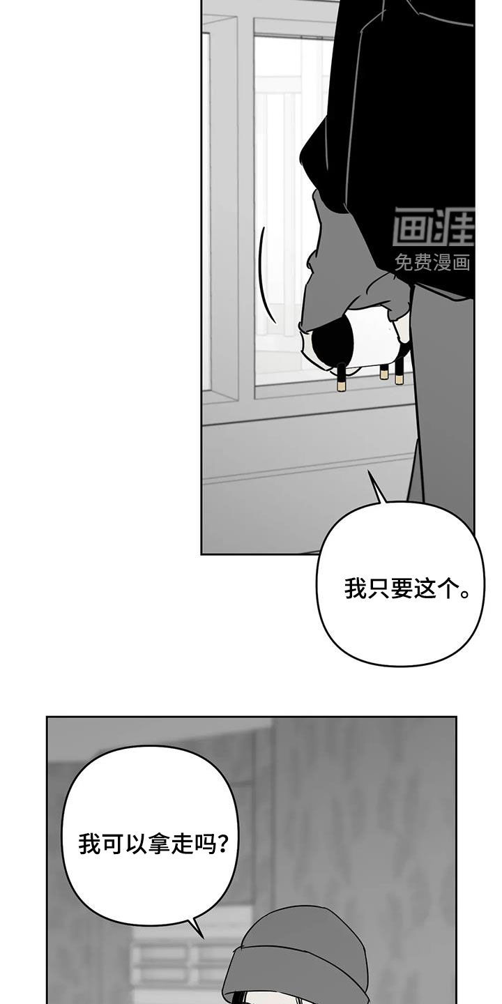 第82话2