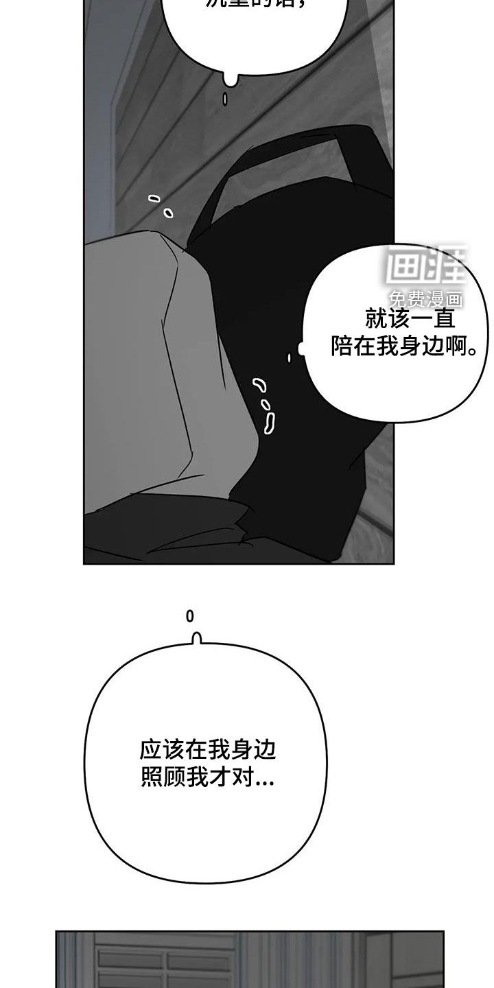 第82话14
