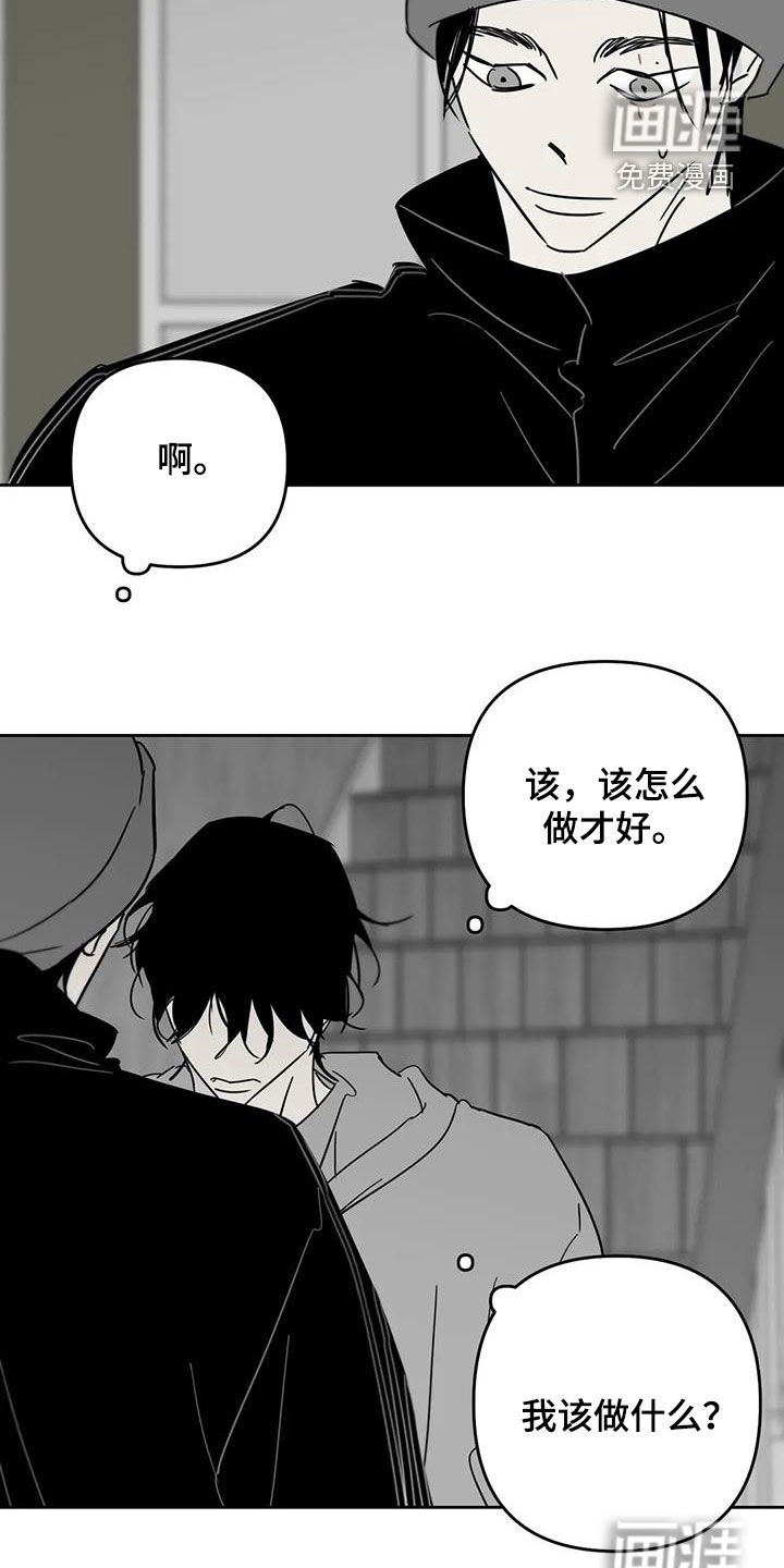 第81话20