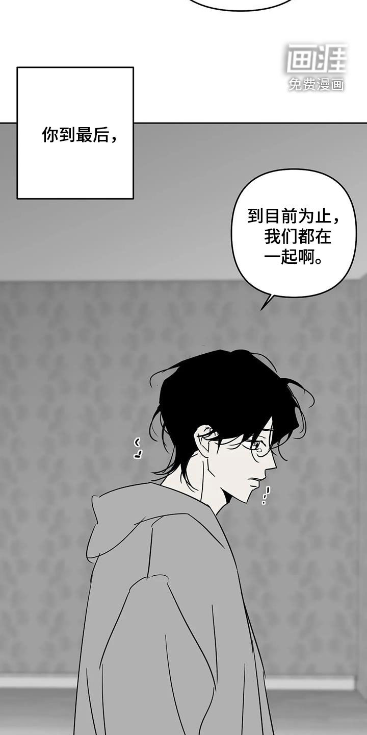 第81话13