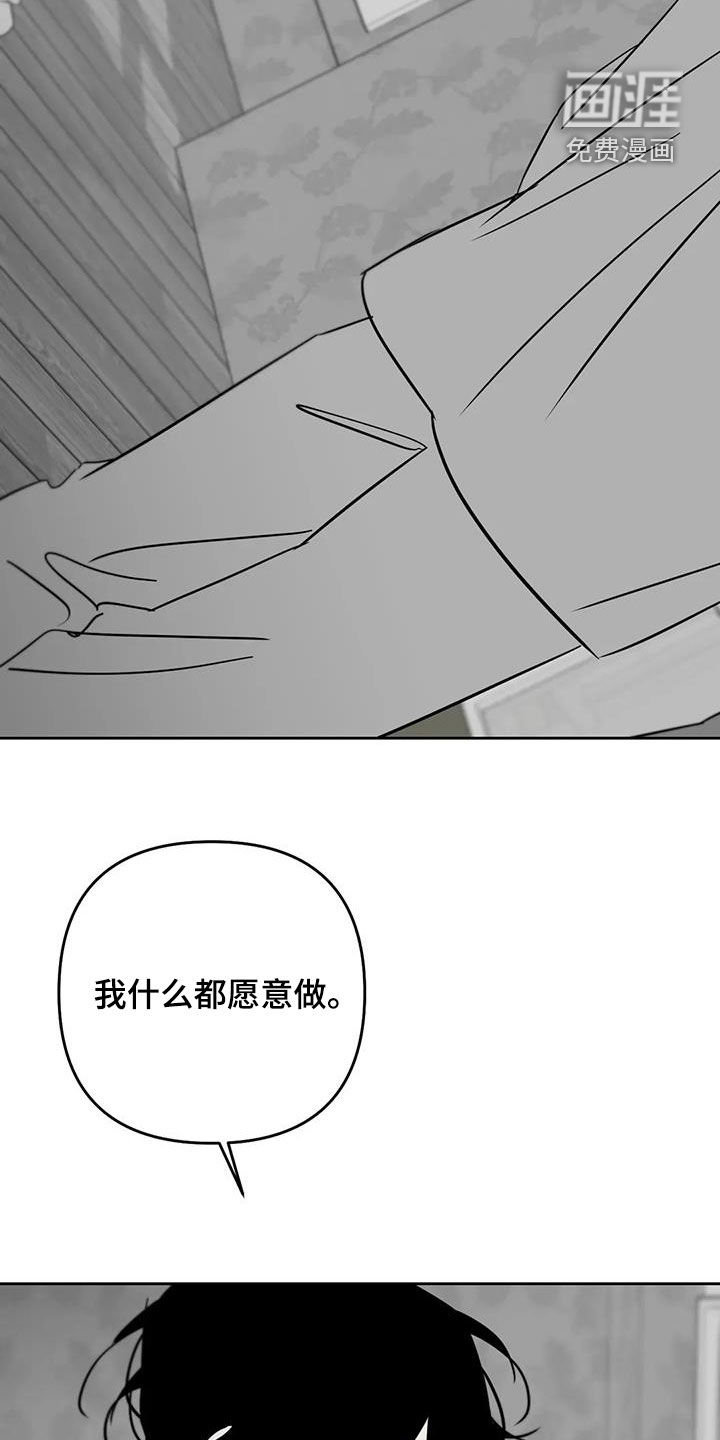 第81话17