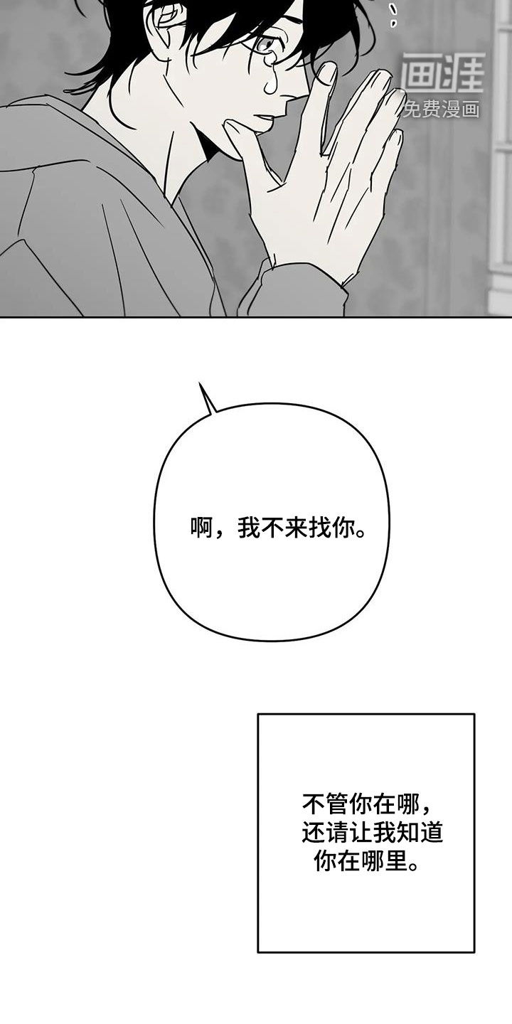 第81话18