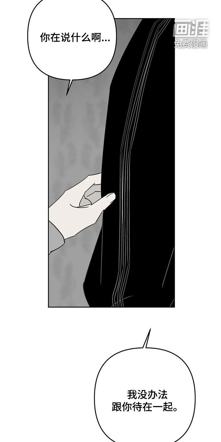 第81话12