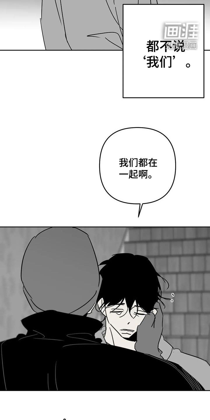 第81话14