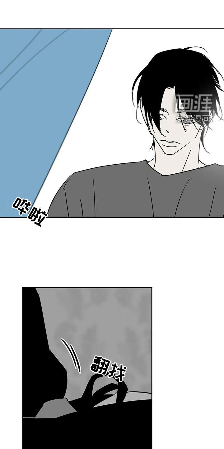 第81话6
